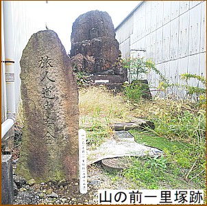 �R�̑O�ꗢ�ː�