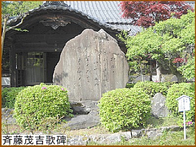 �ē��΋g�̔�