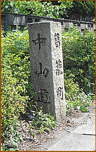 ���Ē��i�Â炿�傤�j���W