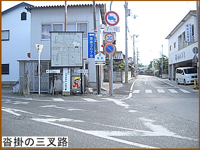 �B�|�̎O���H