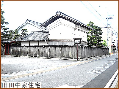 ���c���ƏZ��