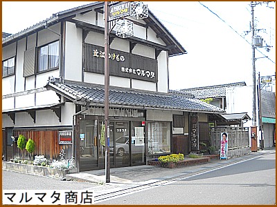 �}���}�^���X