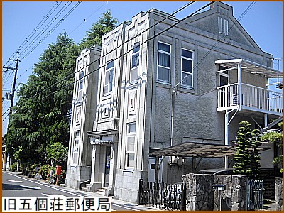 ���܌��X�֋�