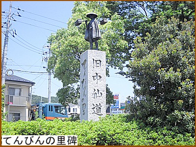 �Ă�т�̗���