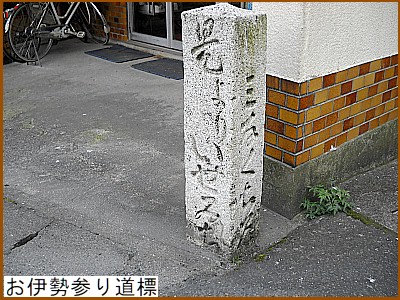 ���ɐ��Q�蓹�W