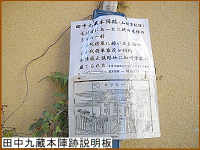 �c���㑠�{�w�Ր�����