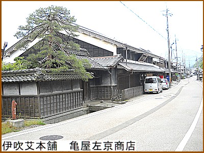 �ɐ�䈖{�܁@�T���������X