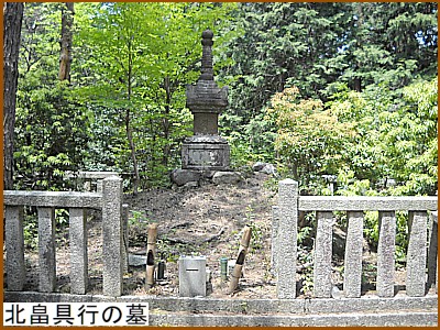 �k����s�̕�