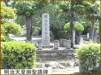 �����V�c�䐹�֔�