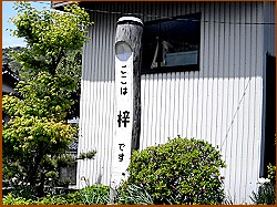 ���W���\��