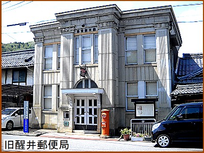 ������X�֋�