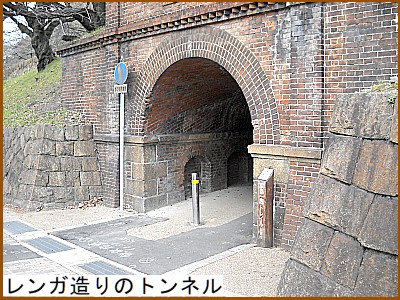 �����K����̃g���l��