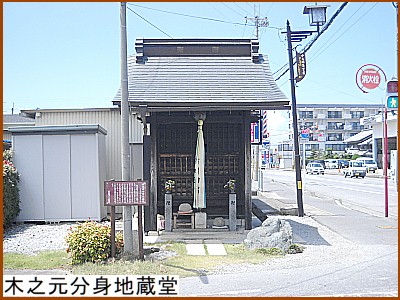 �ؔV�����g�n����