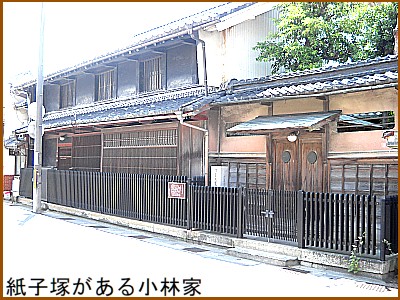 ���q�˂����鏬�щ�