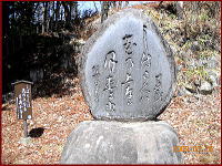 ���΂炭�́@�Ԃ̏�Ȃ�@���邩�ȁ@�@�@�m��