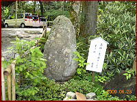 �Ђ��Ɂ@�Ђ�Q���ӂ��̏��̎R�@�@�@�m��