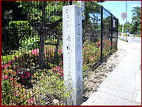 �Ђ邪���Ɂ@���Q�������́@���̎R�@�@�@�m��