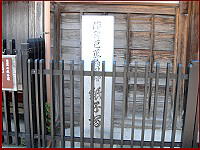 ���̂ނ���@�Q���Ȃ���́@�Î��q�@�@�@�m��