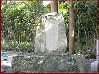 �@�ւ��ނ�́@�܂������@�t�̂���@�@�@�͂���