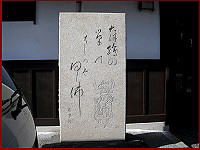 ��ÊG�� �M�̂͂��߂� ���Ł@�@�͂���