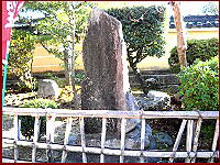 �O�䎛�� �傽�����΂� ���ӂ̌��@�@��