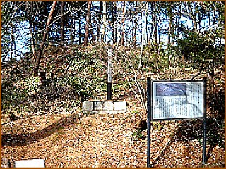 うとう峠一里塚　右塚