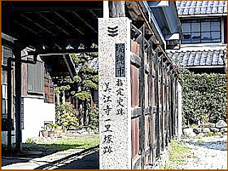 美江寺一里塚跡