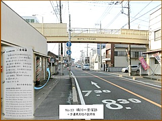 桶川一里塚跡付近