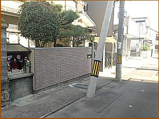 御陵一里塚跡付近