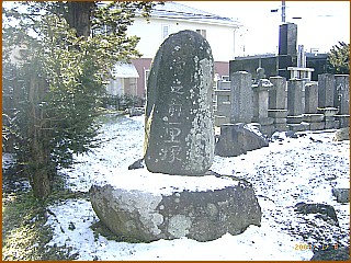 宮之前一里塚跡