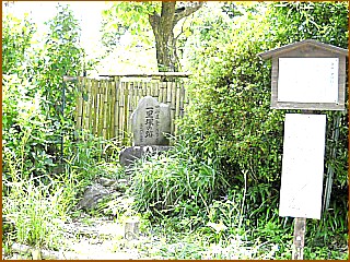 倉本一里塚跡　石碑・説明板