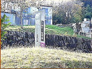 子野一里塚跡　石碑