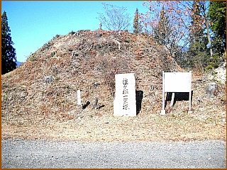 槙ケ根一里塚　右塚