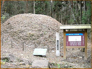 八瀬沢一里塚　左塚