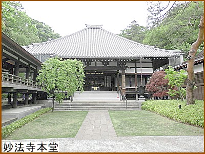 本堂
