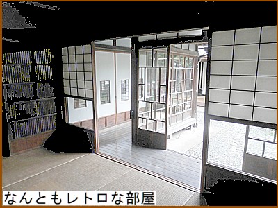 なんともレトロな部屋