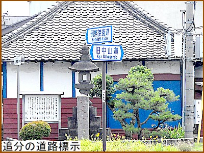 �Ǖ��̓��H�W��