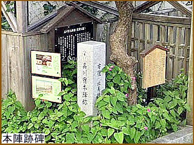 東海道五十三次道中記