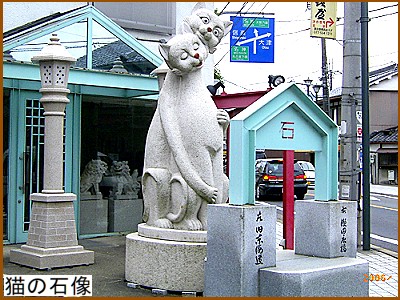 �Q�C�̔L�̐Α�