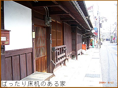 �΂����菰���̂����