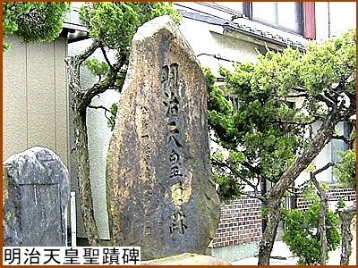 �����V�c���֔�