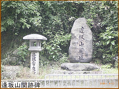 ����R�֐Ք�