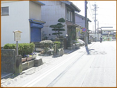 新居一里塚跡