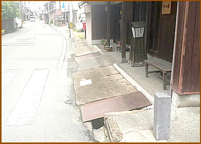 宿場案内所川口屋