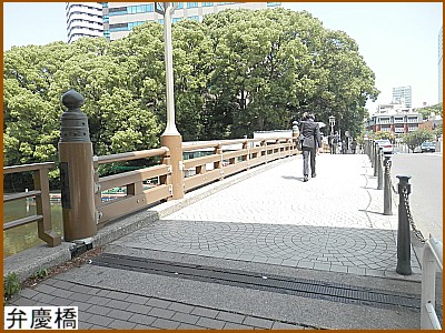 弁慶橋