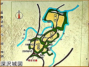 深沢城図