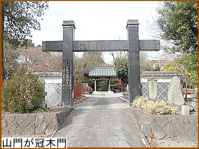 �R�傪���ؖ�