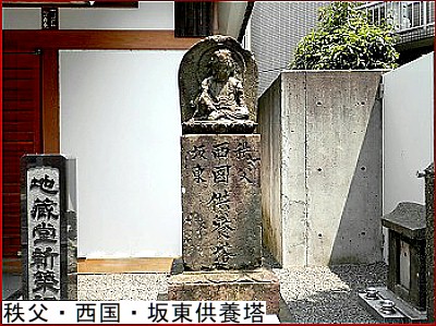 �����E�����E�Ⓦ���{��